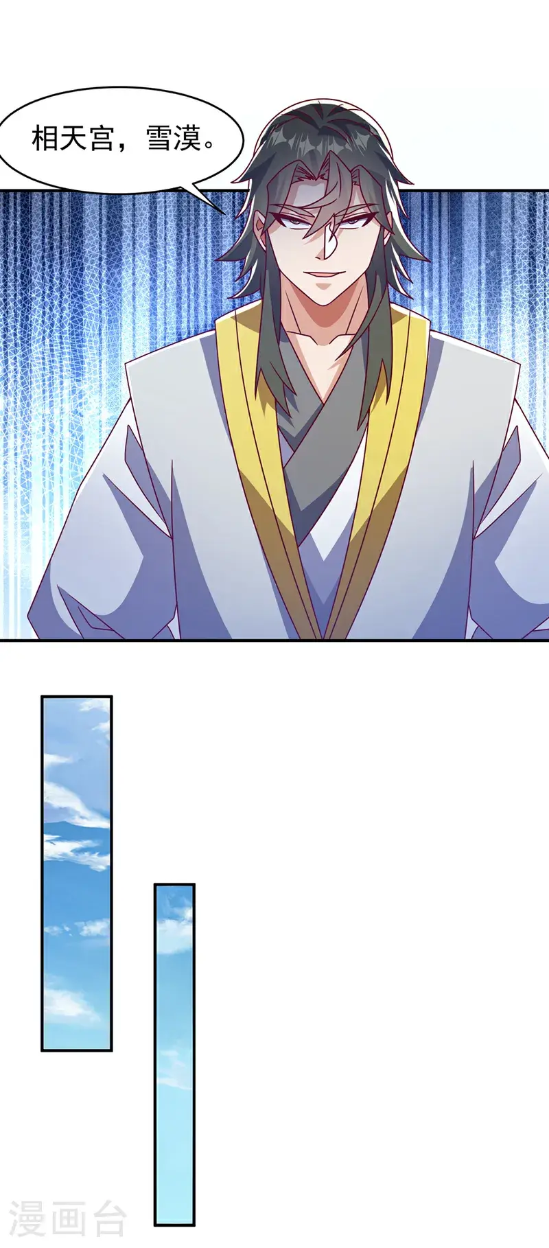 第432话 你有信心吗？35