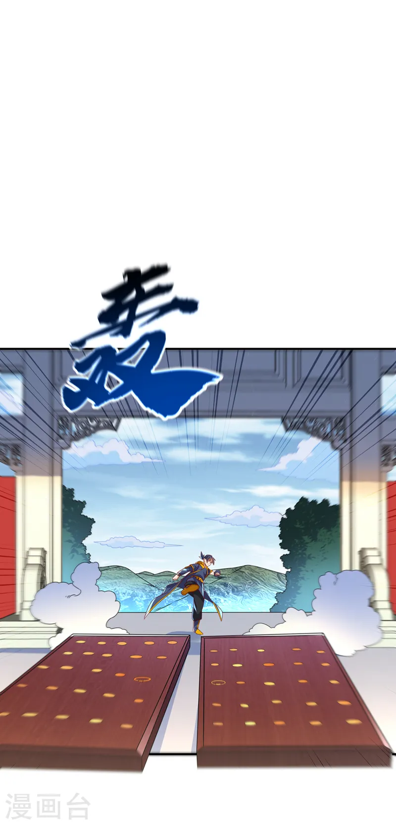 第216话 仗势欺人的下场21