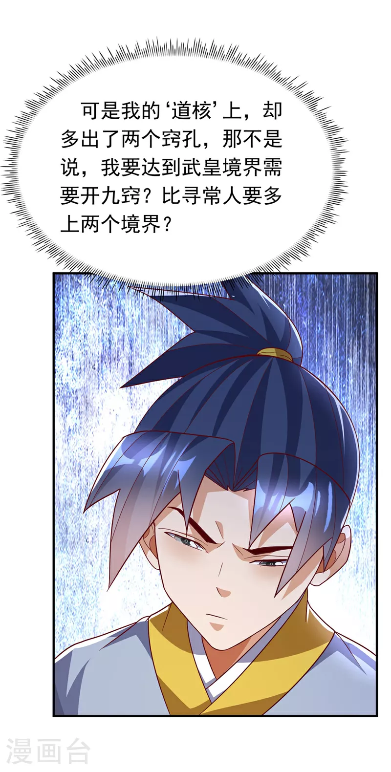 第332话 都给我下地狱吧4