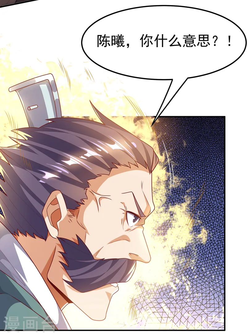 第204话 这个人我保了！24