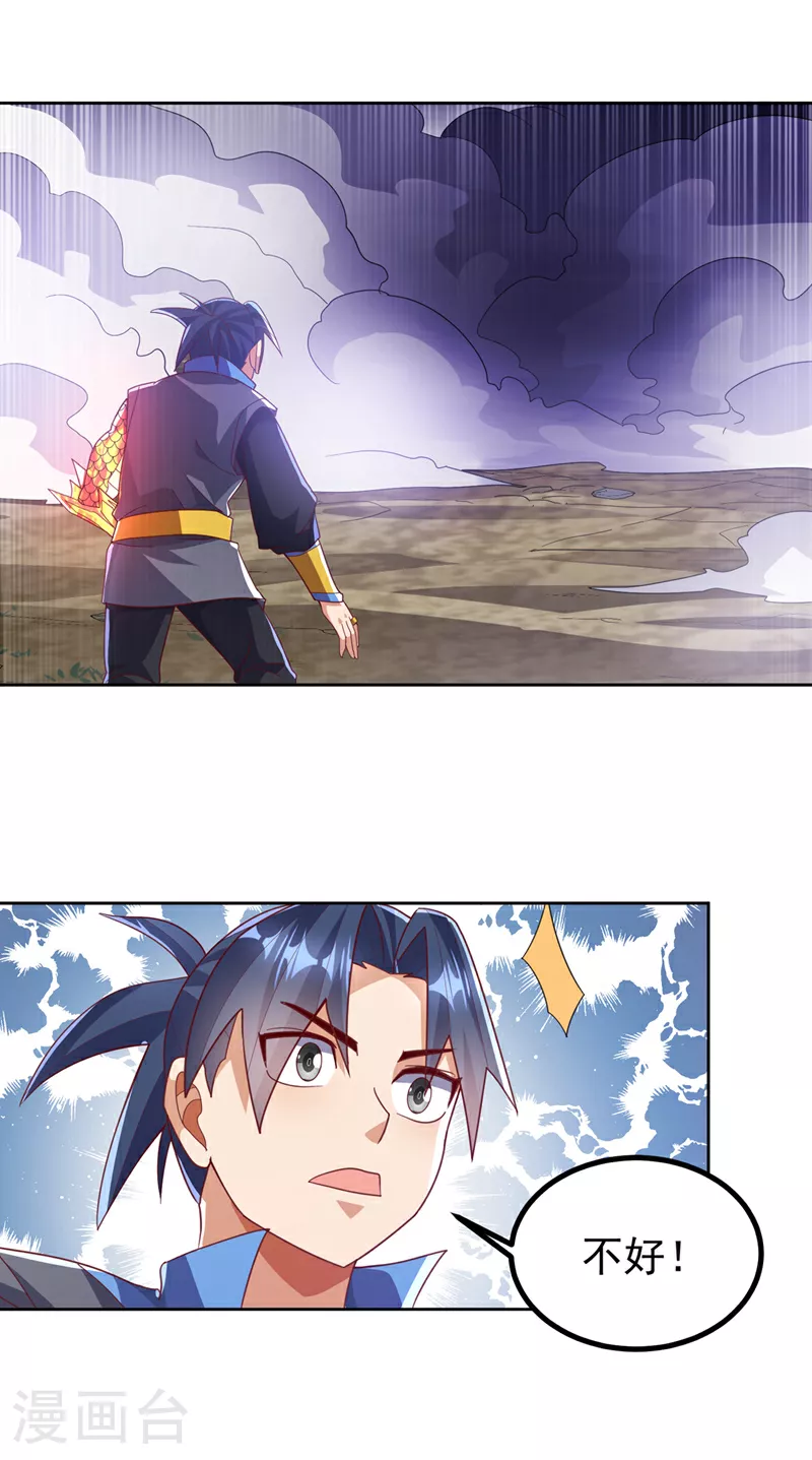 第391话 和你一起战斗！6