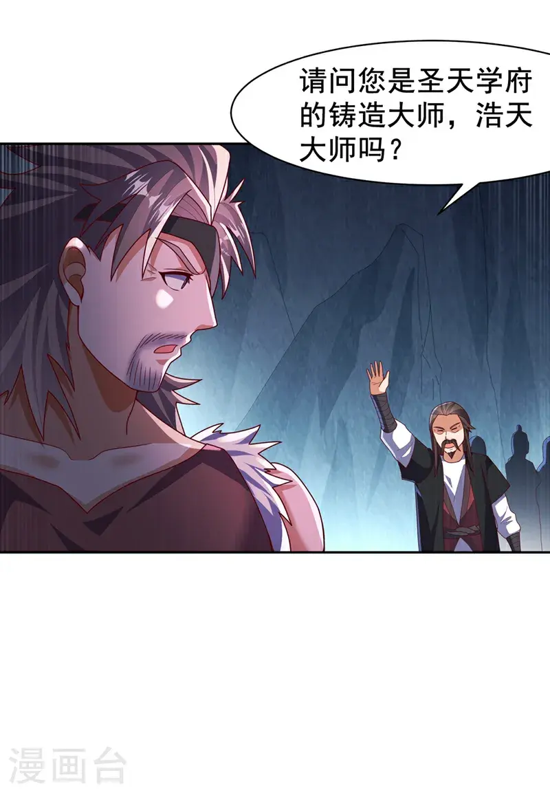 第460话 我来看您了22
