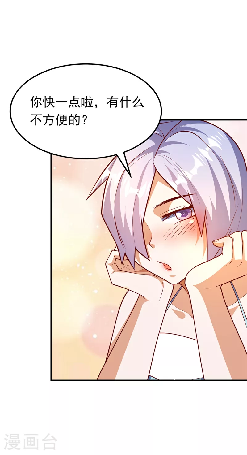 第320话 水月要和哥哥一起睡20