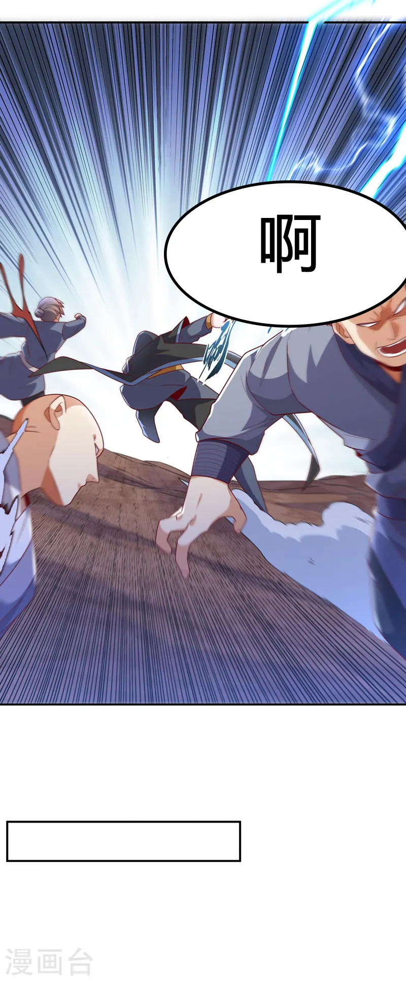 第217话 你们想要我的命？25