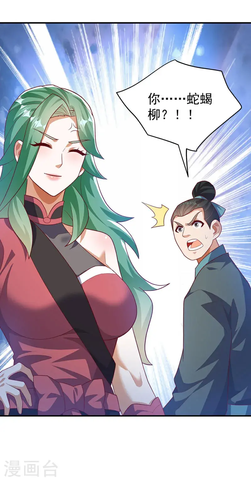 第441话 学分值钱吗？31