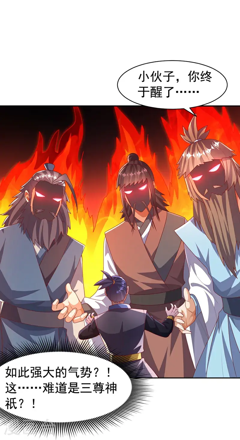 第439话 怎么还没醒？27