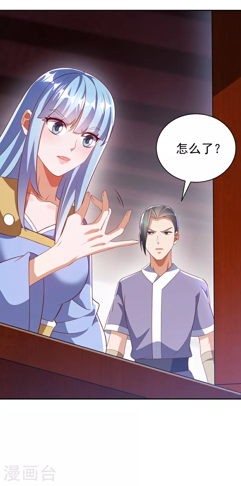 第401话 大凶之兆……23