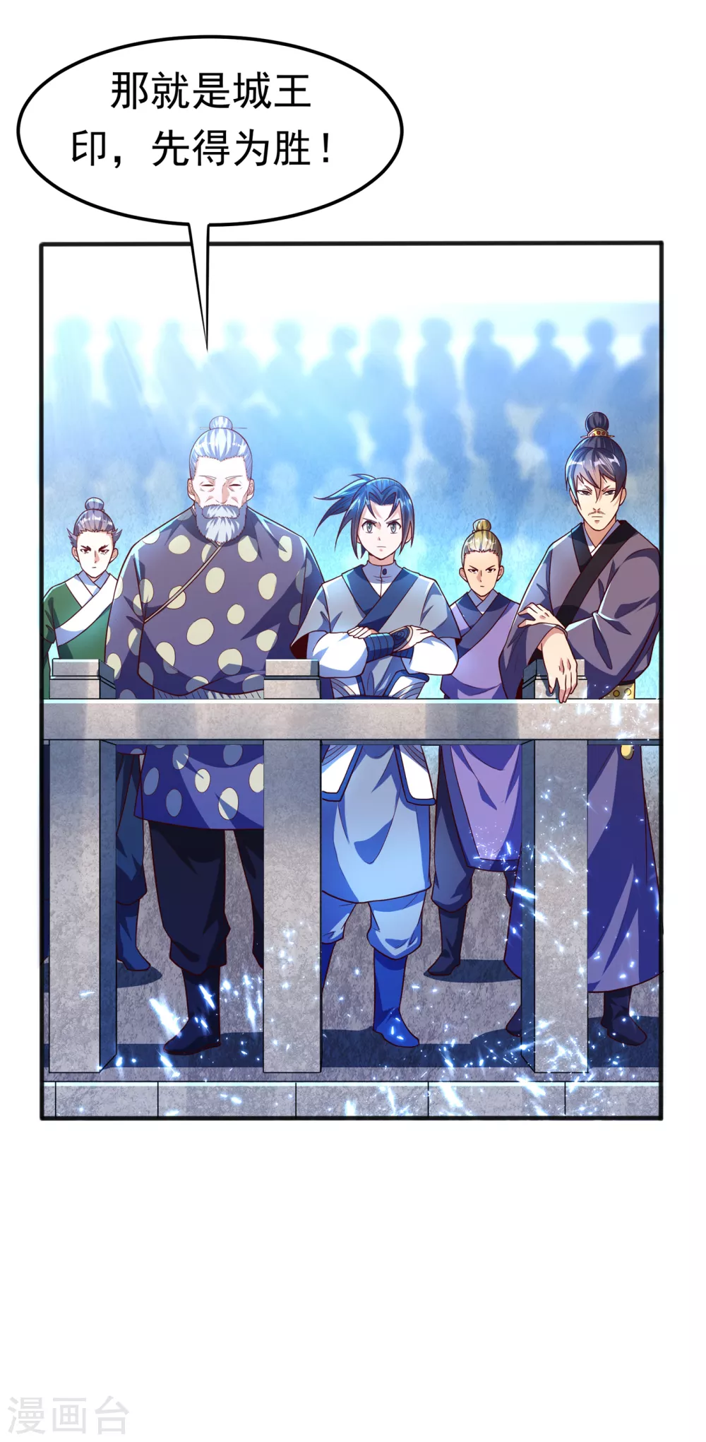 第49话 高价请外援10