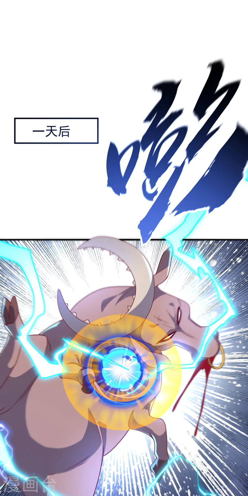 第266话 是傀儡杀手！16