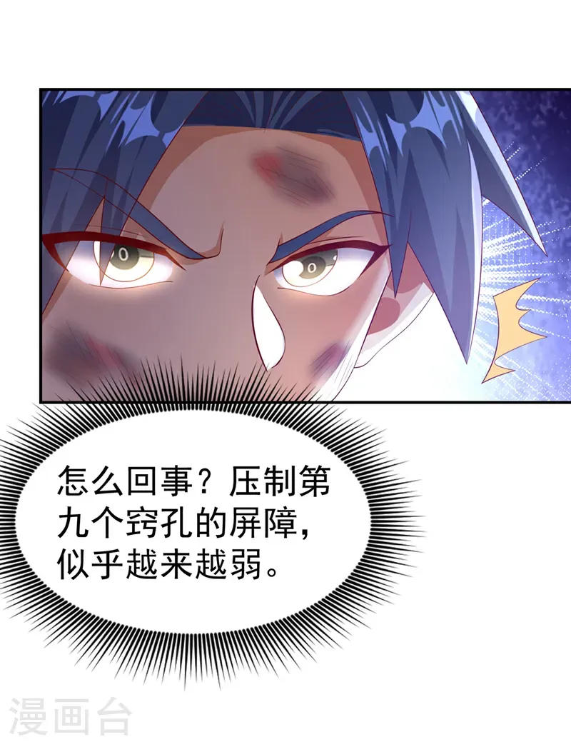 第483话 那就继续战！33