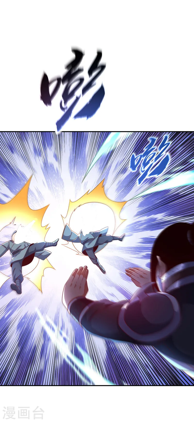 第195话 吴家…一个不留！11