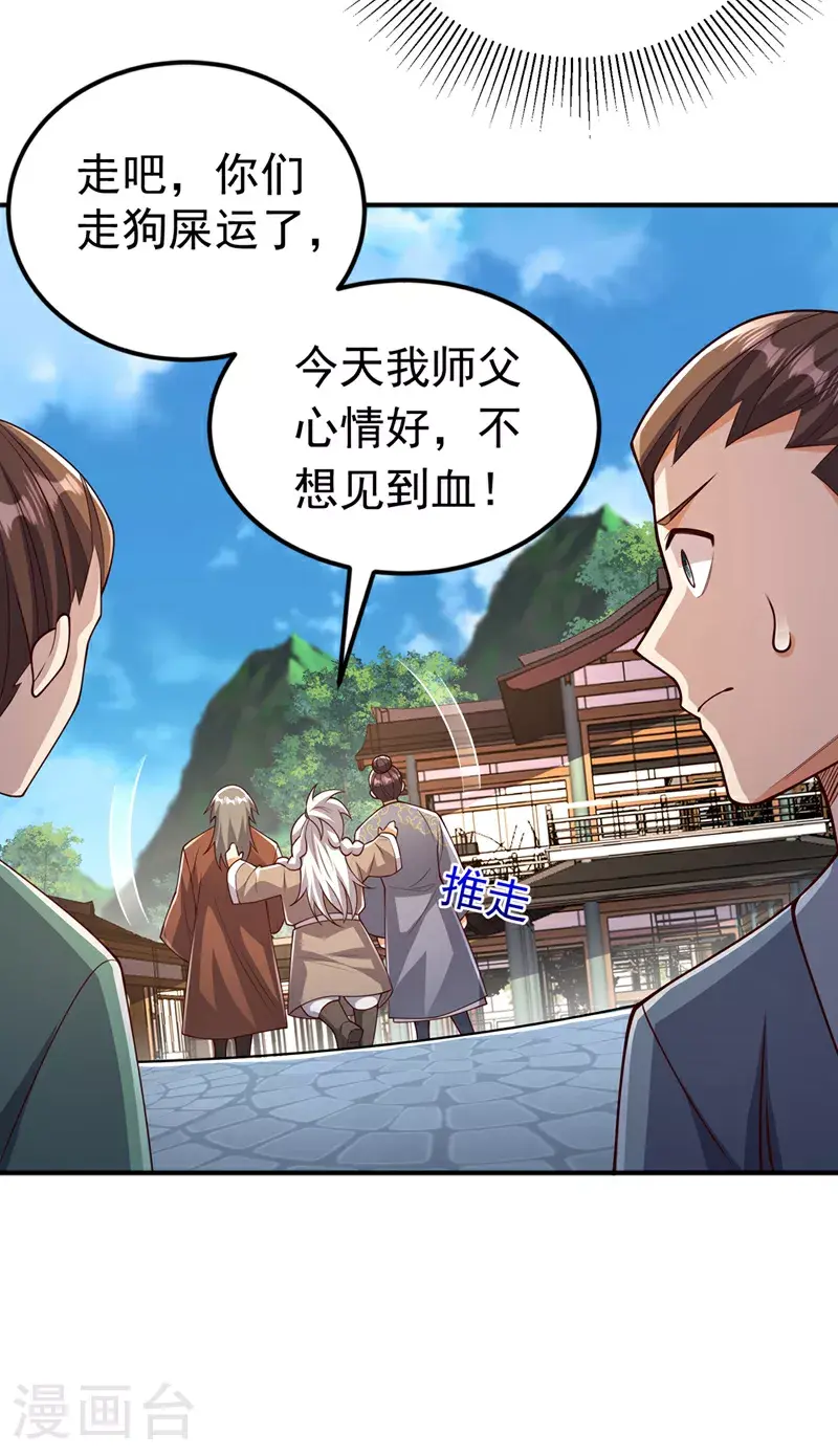 第408话 颜家都来了！1