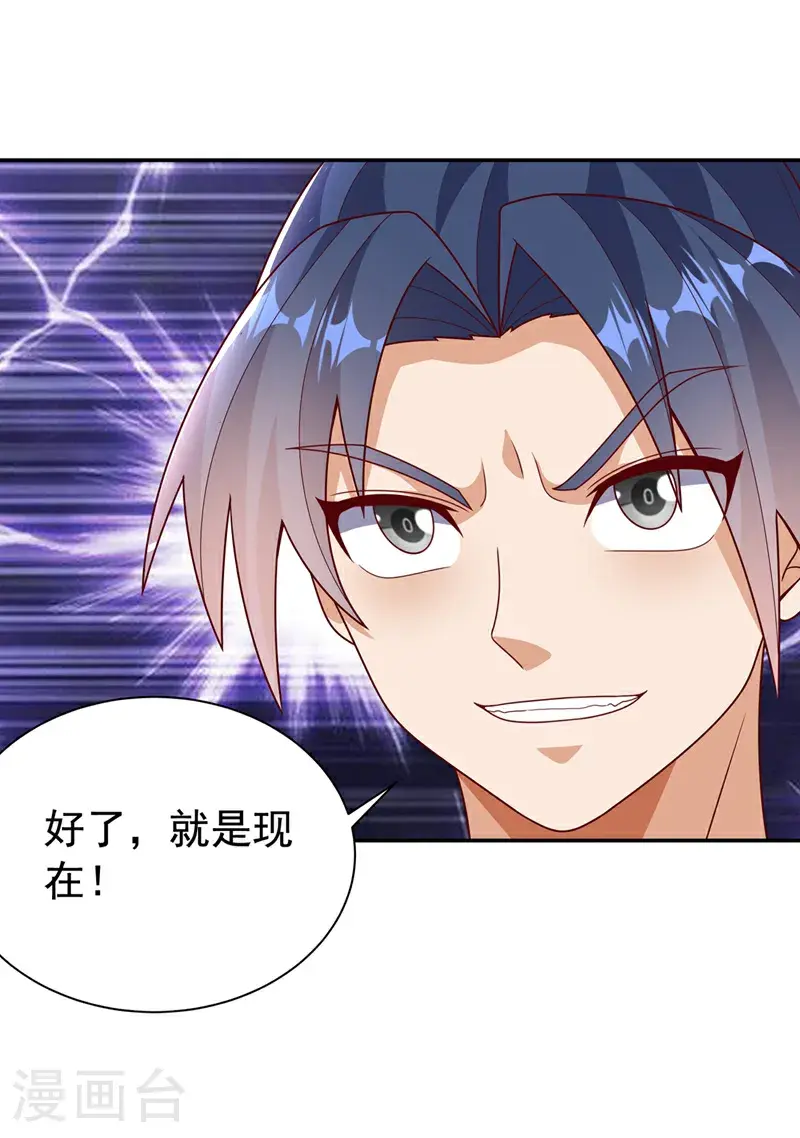 第418话 成败在此一举20