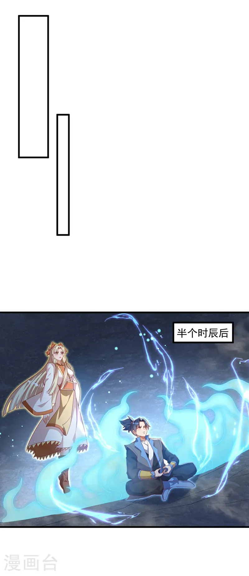第476话 弊端开始出现了……3