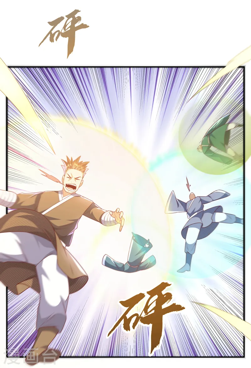 第209话 吾不甘，欲逆天！13
