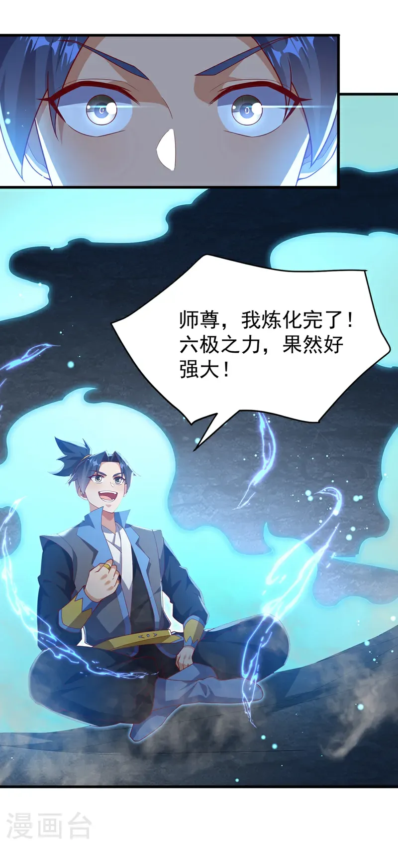第476话 弊端开始出现了……7