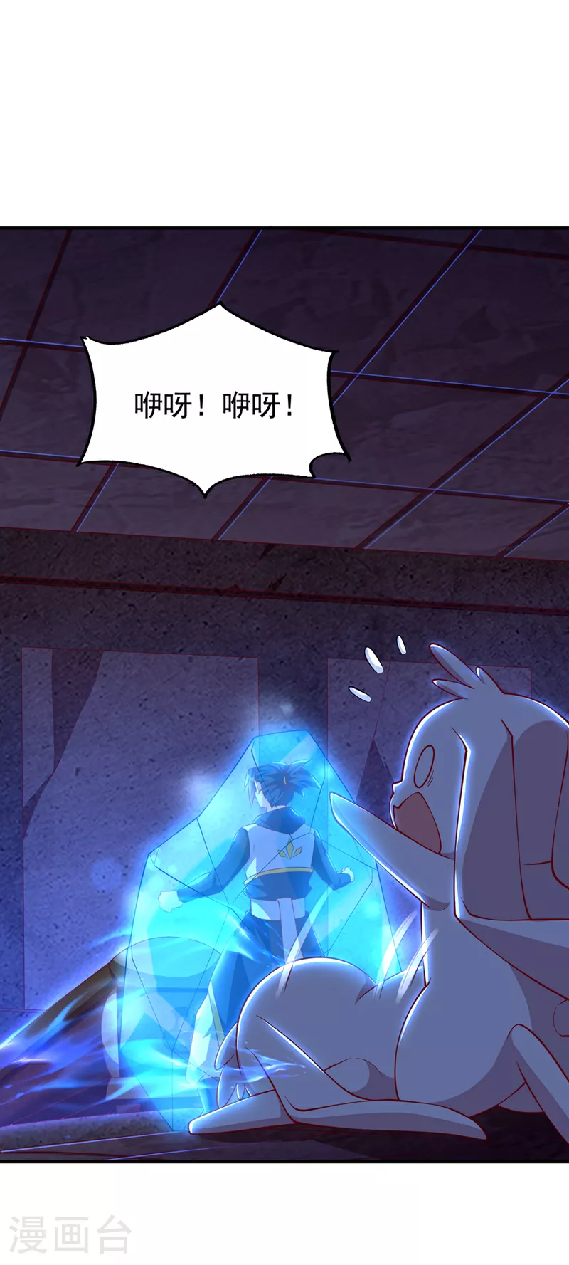第311话 难道虚武是混沌？7