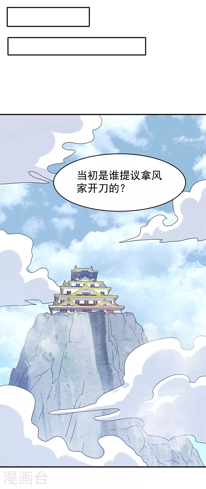 第386话 分享源脉30
