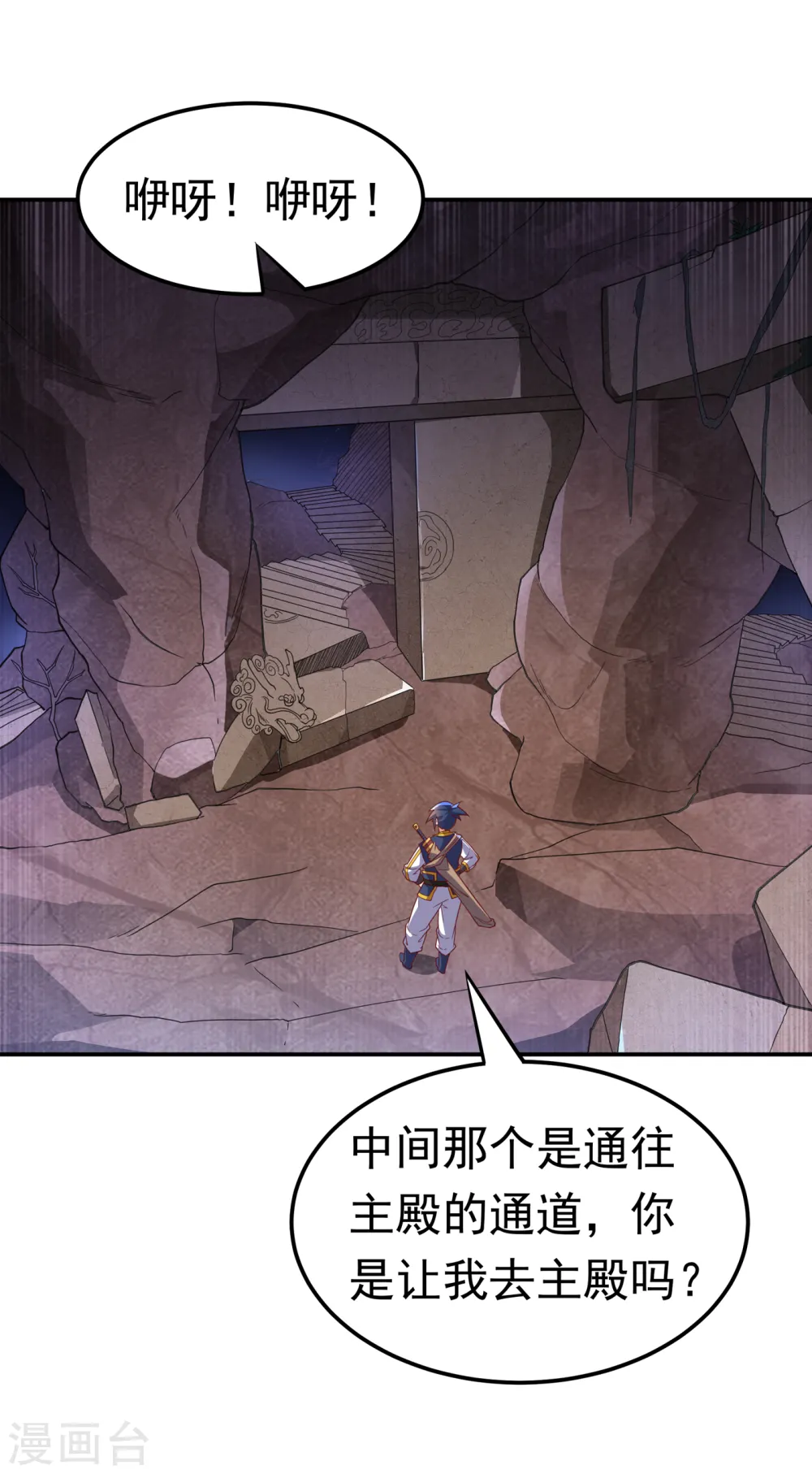 第129话 探索墓中墓12