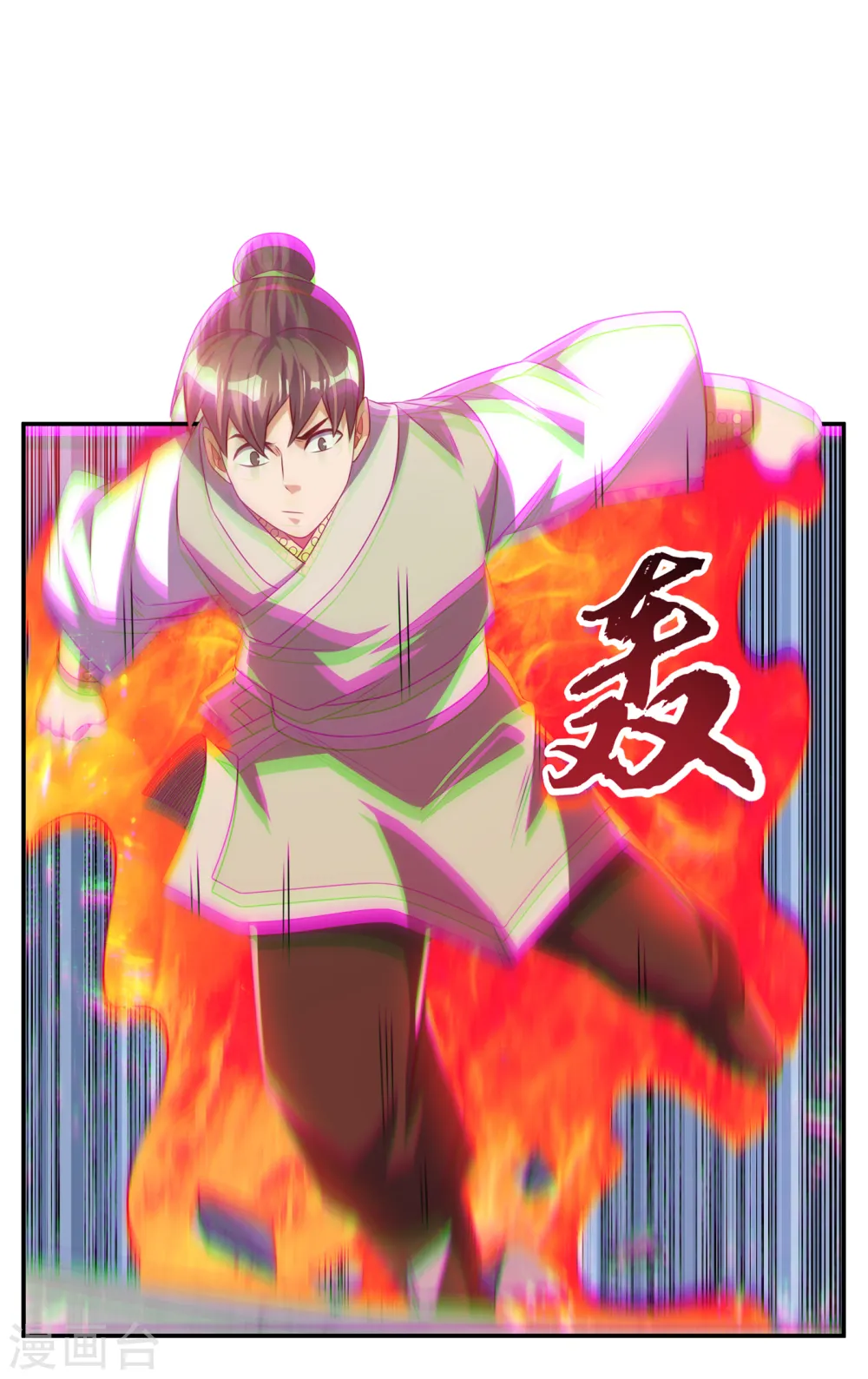 第166话 仅此而已了吗？21
