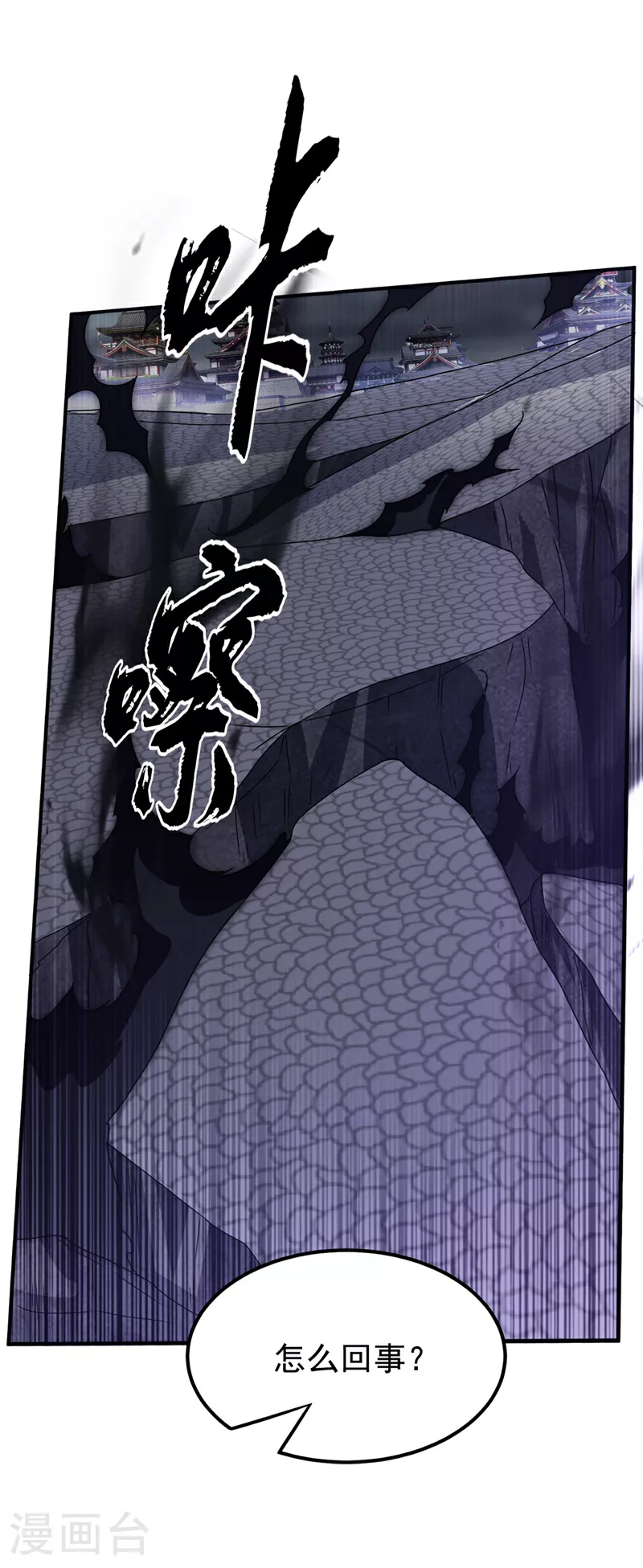 第304话 你没那个资格！26