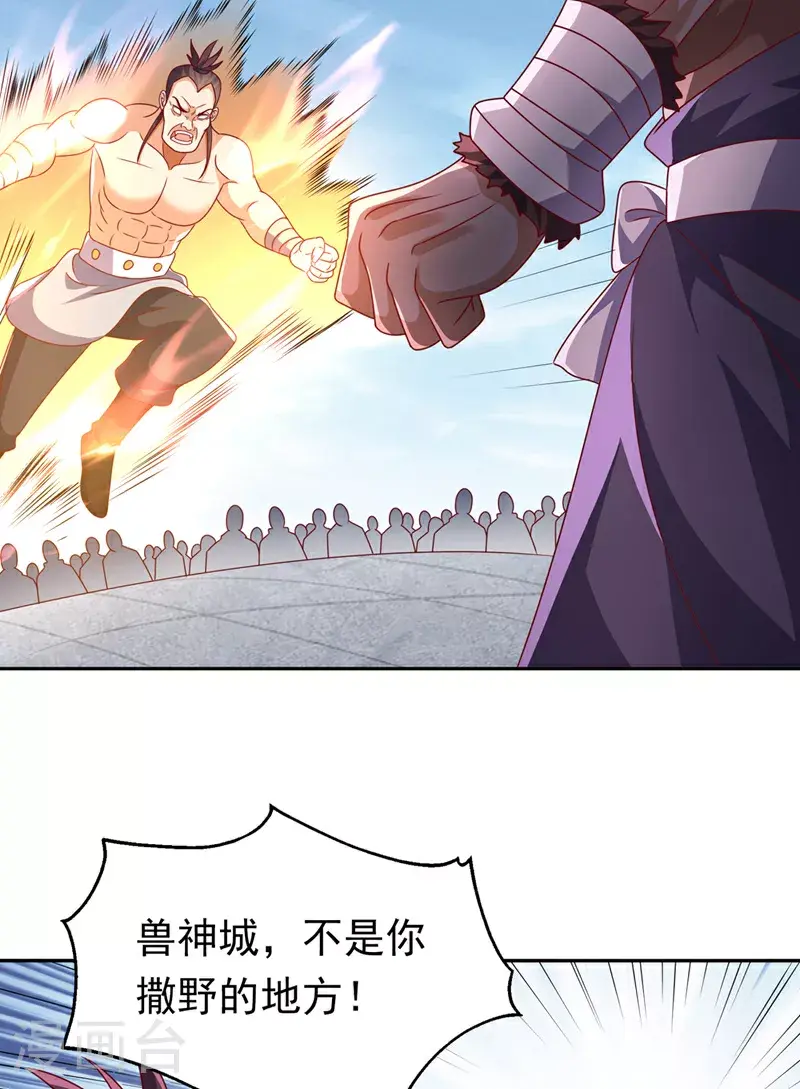 第412话 何人敢与我一战8