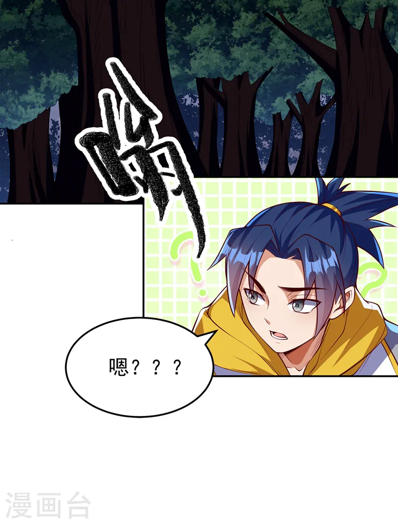第270话 独闯百傀阵5