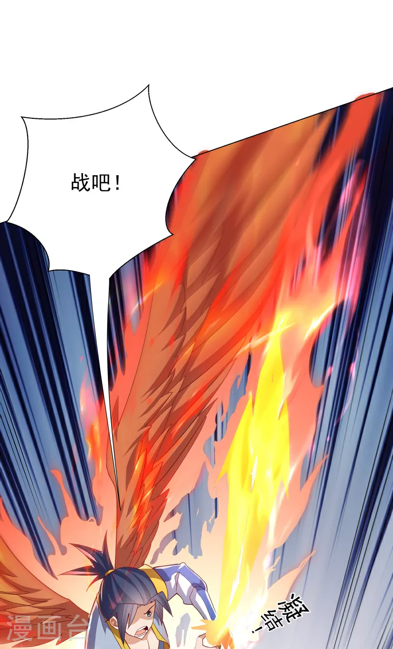 第347话 你想知道我的底牌…7