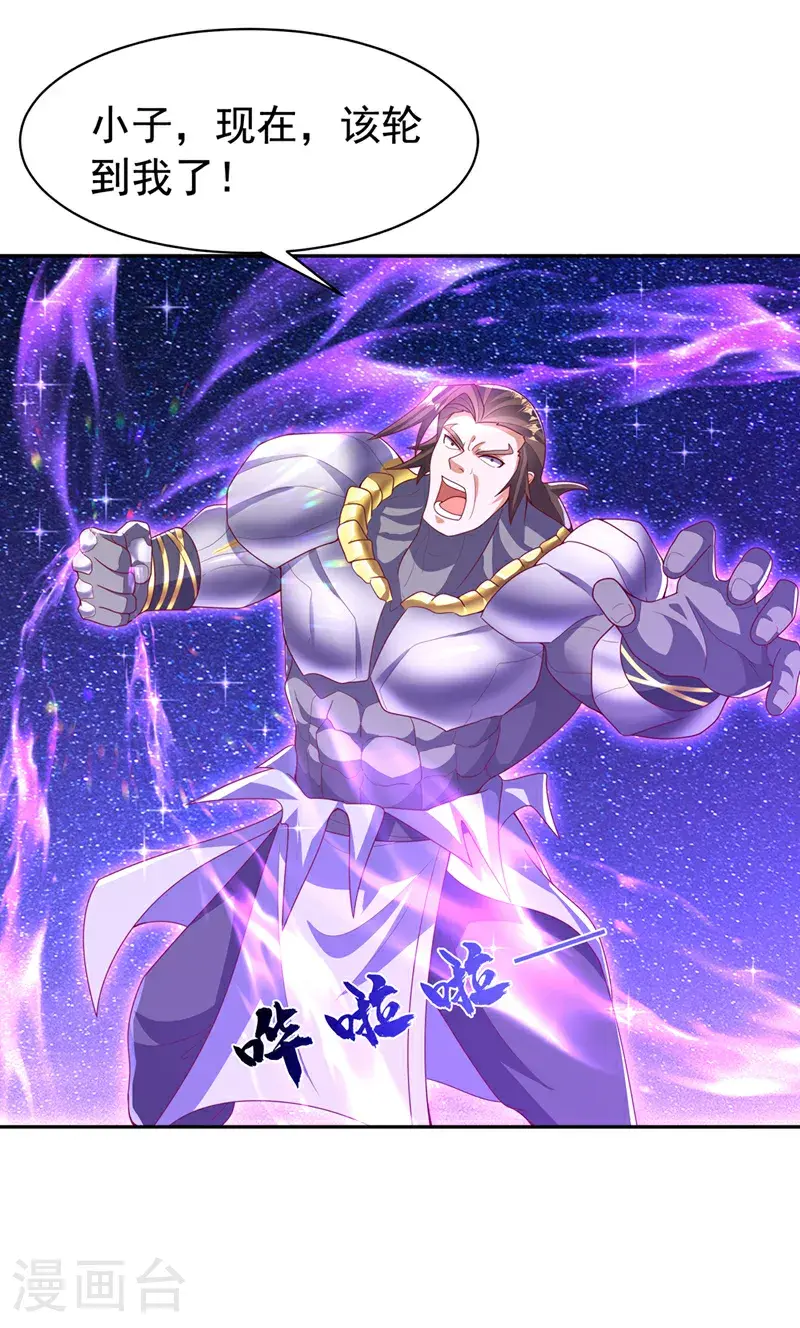 第436话 难道真是傻子？18