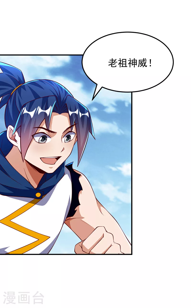第306话 灭了这些亵神者！7