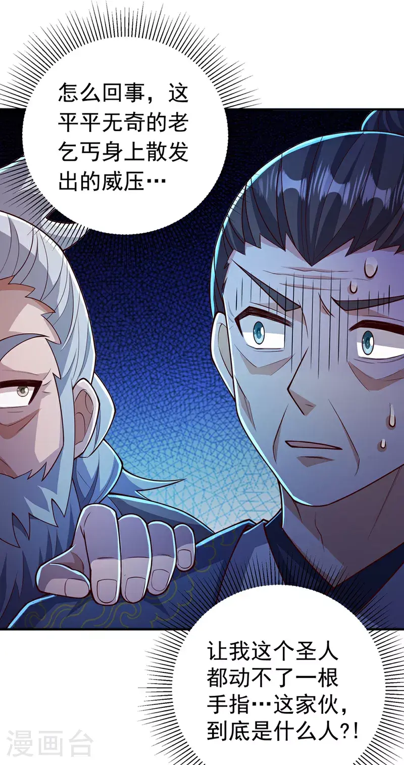第408话 颜家都来了！0