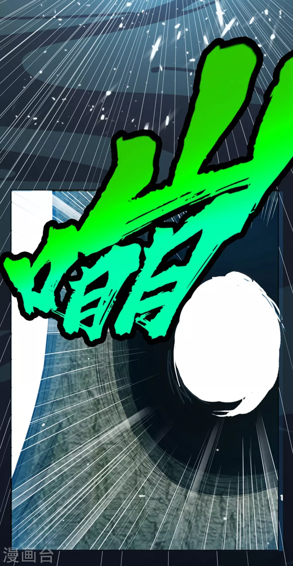 第9话 琉璃虎劲！42