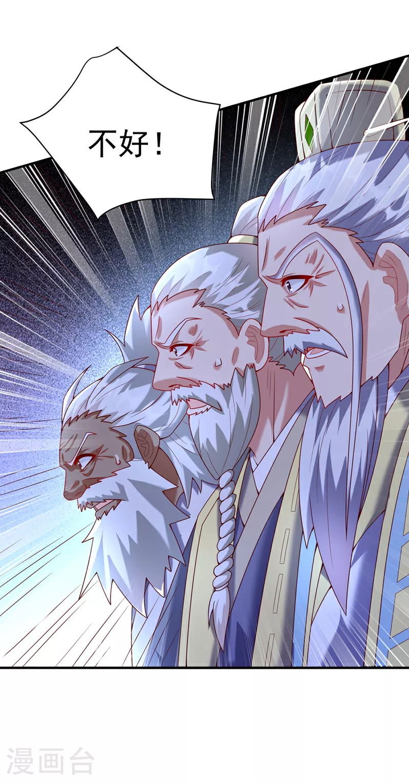 第364话 呼，还好没事2