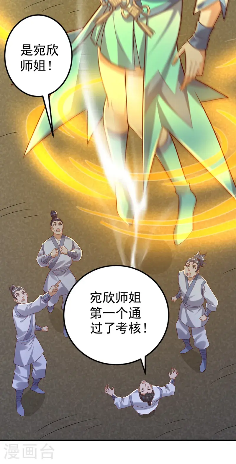 第430话 什么？还有一人？13