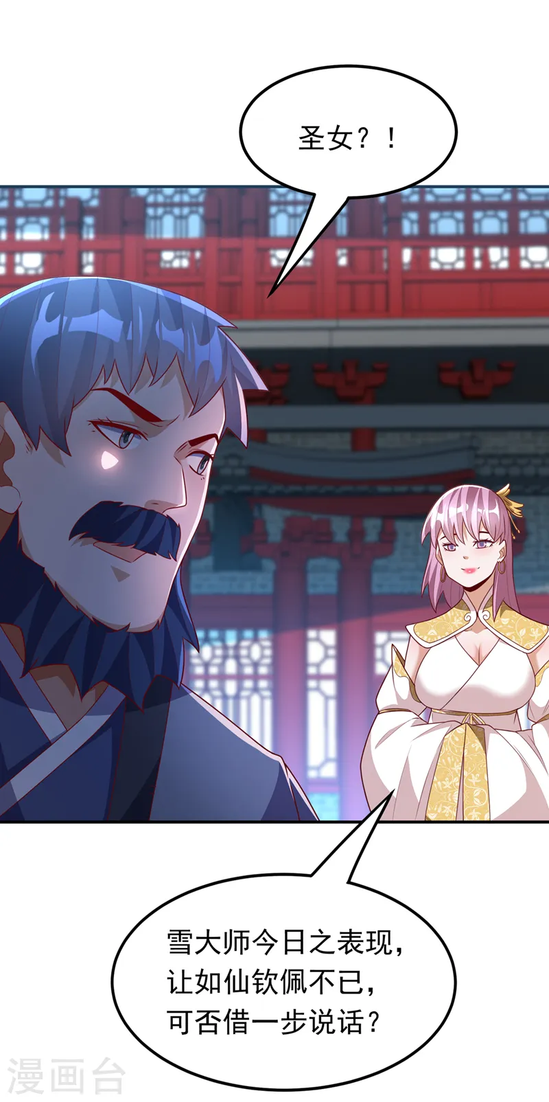 第241话 冠心病？难不倒我！1