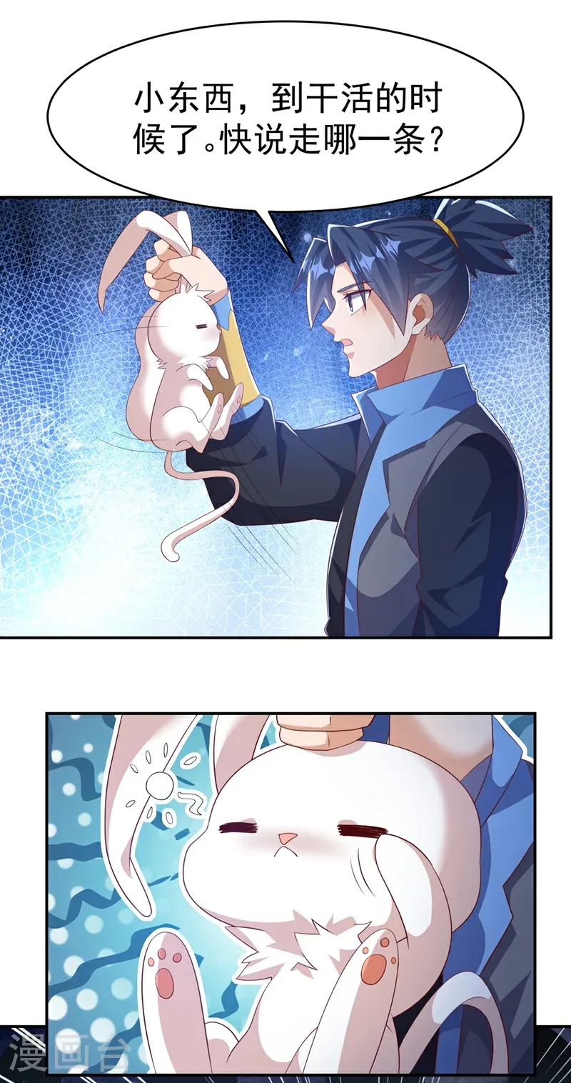 第468话 铁甲人？！0