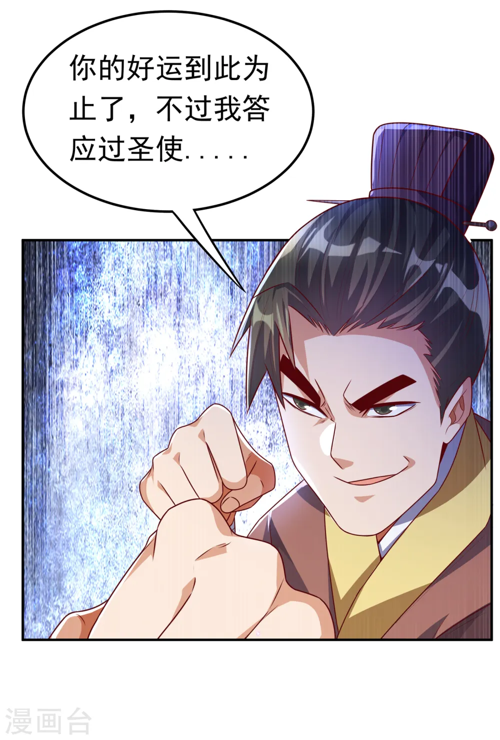 第163话 天才？要试一下吗？23
