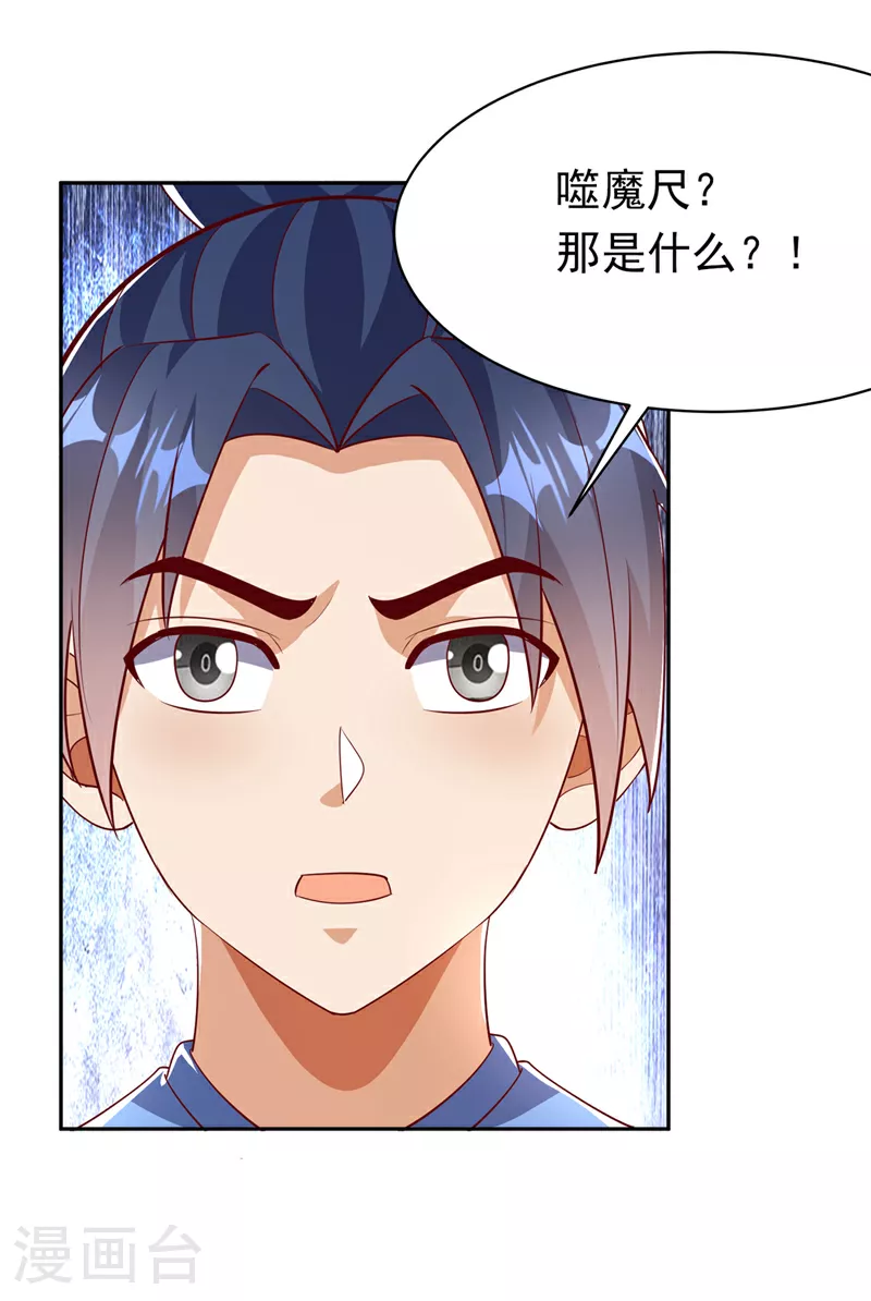 第393话 他应该死了吧……19