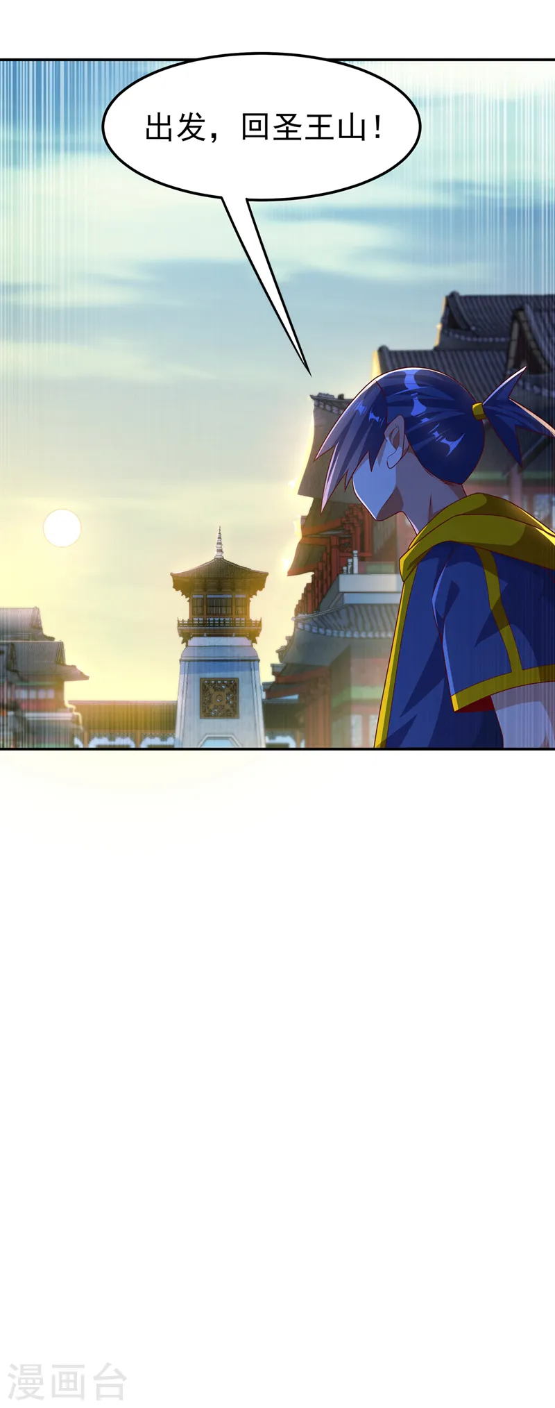 第196话 你说谁死定了？！14