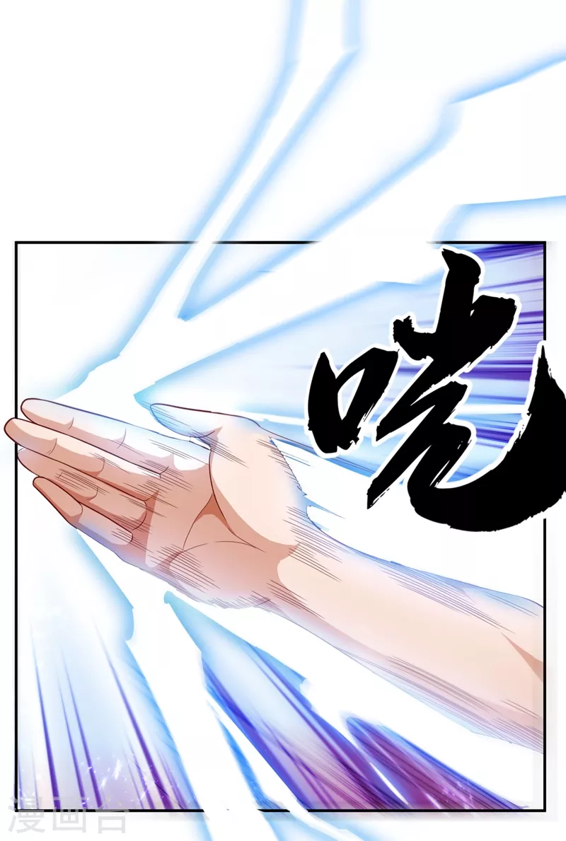 第95话 给我败吧！25