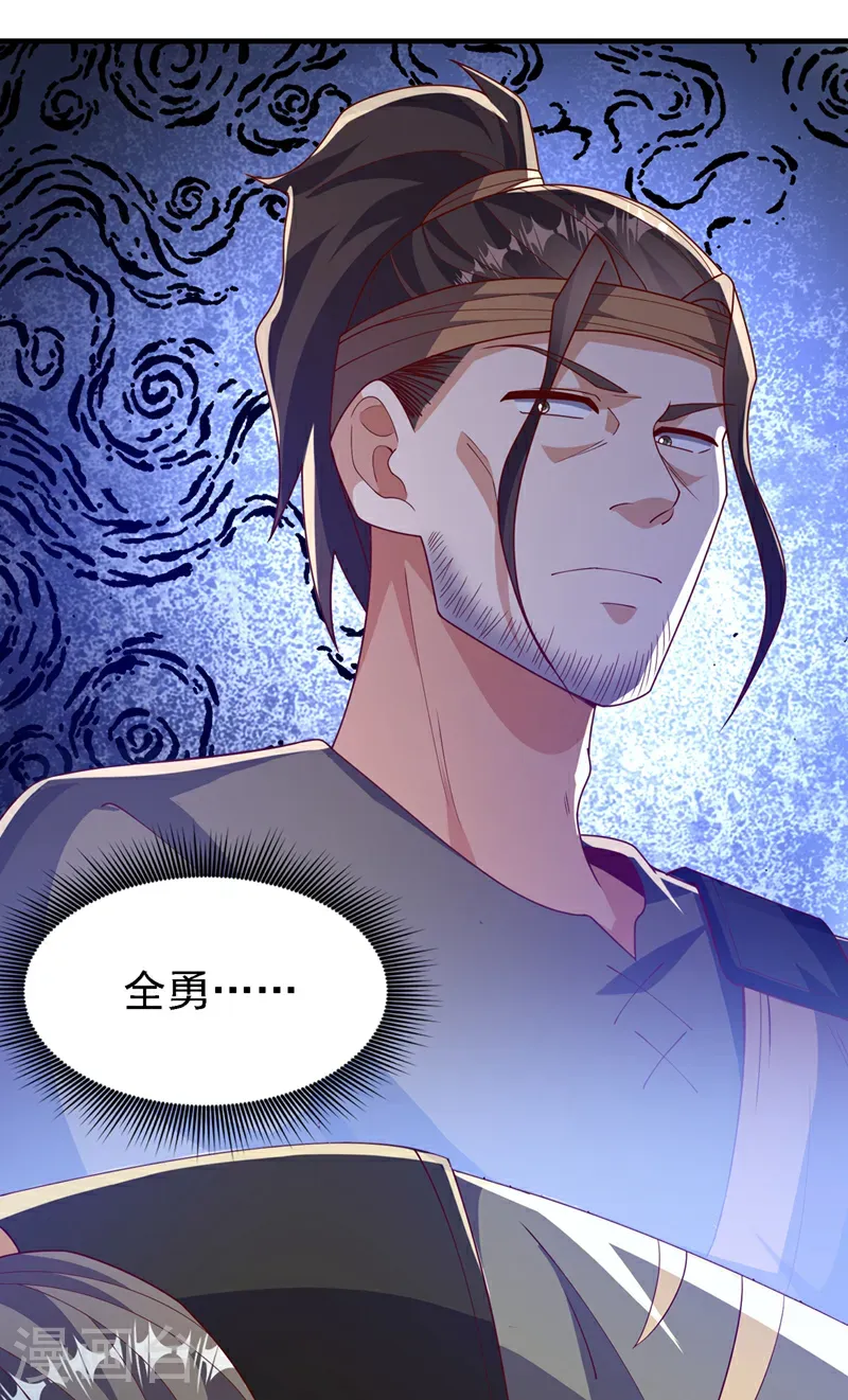 第496话 我帮你体面1