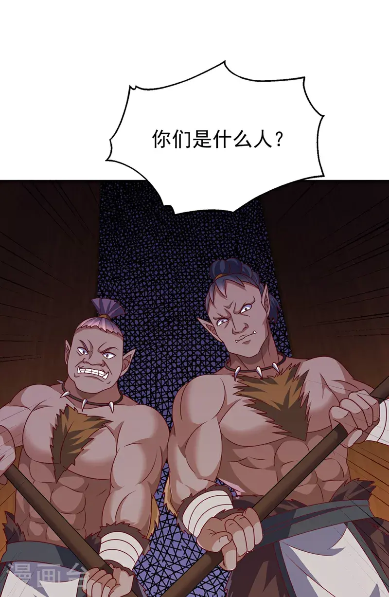 第411话 灾星再临？！25