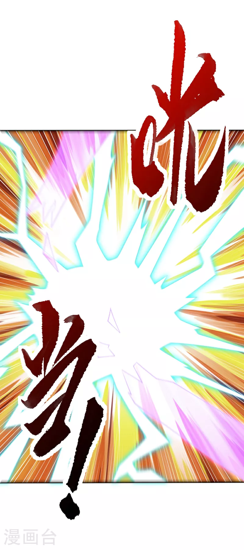 第322话 你们罪有应得！9