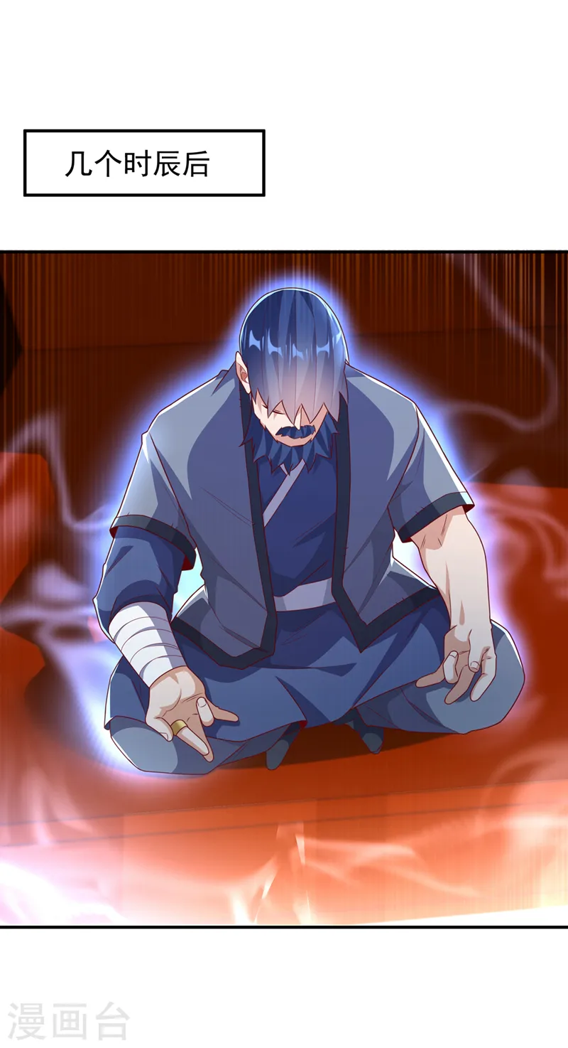 第245话 我让你杀个够！2