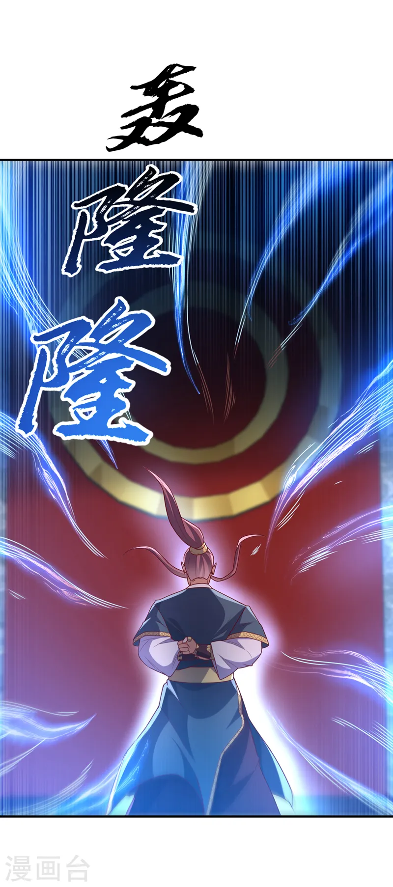 第292话 他在测我的潜力！23