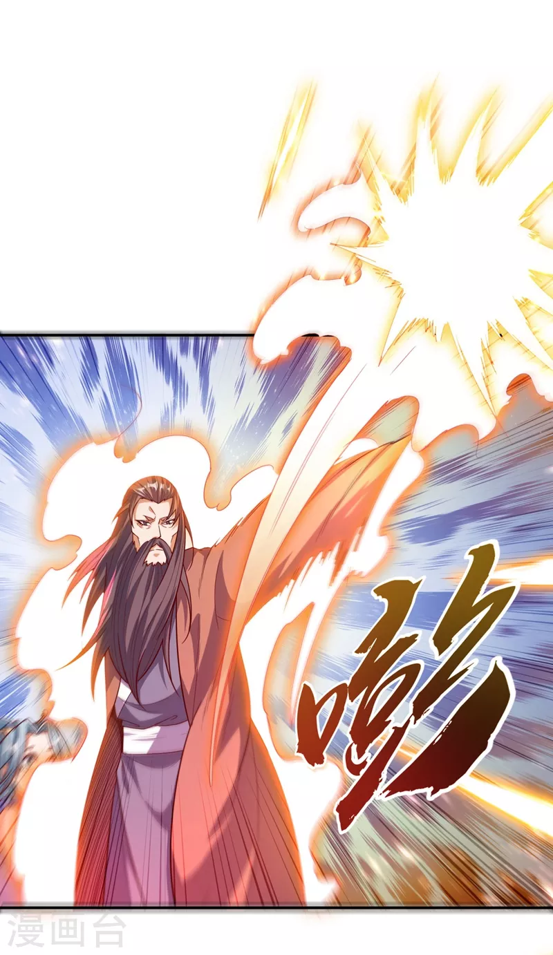 第98话 我们风家也封侯了！9