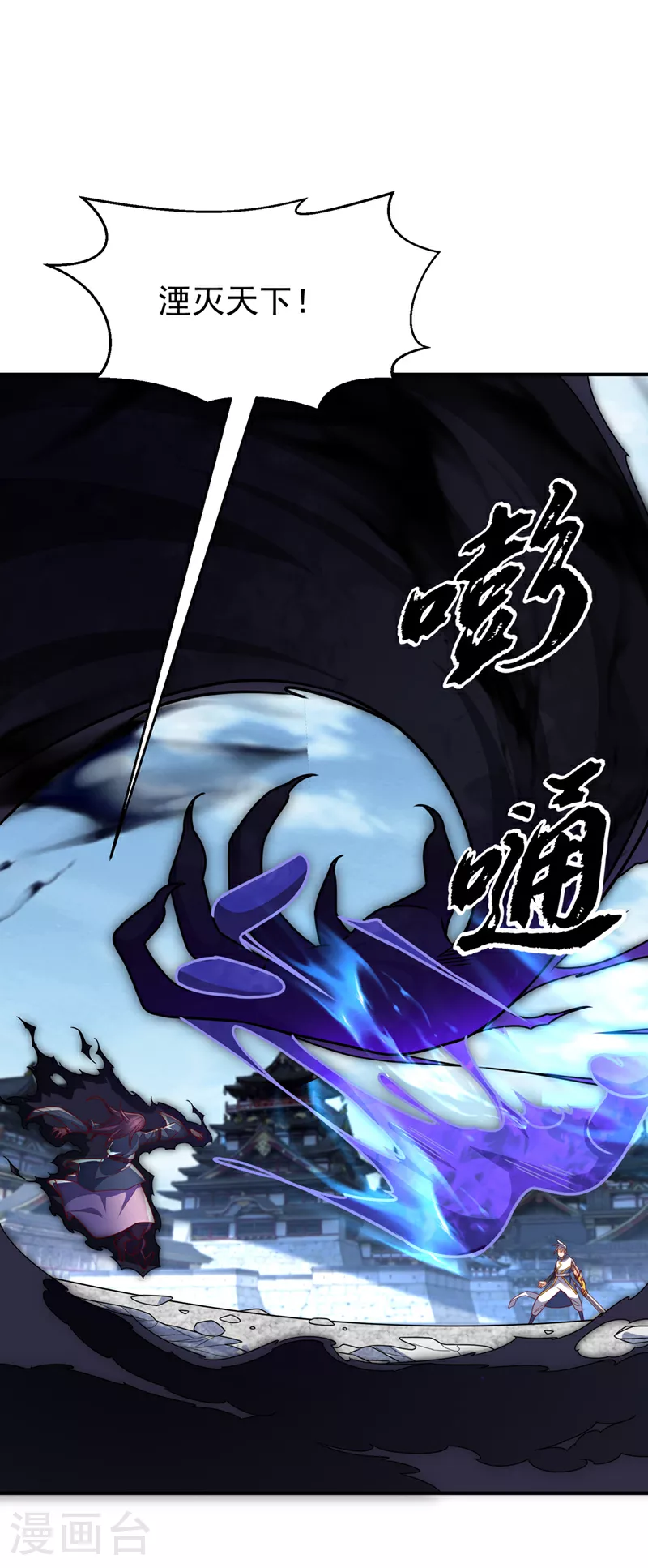 第303话 在这呢，死不了！23