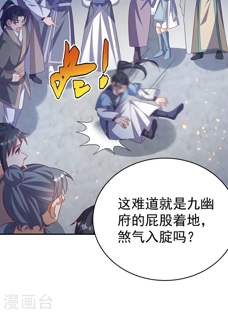 第504话 欺人太甚！7