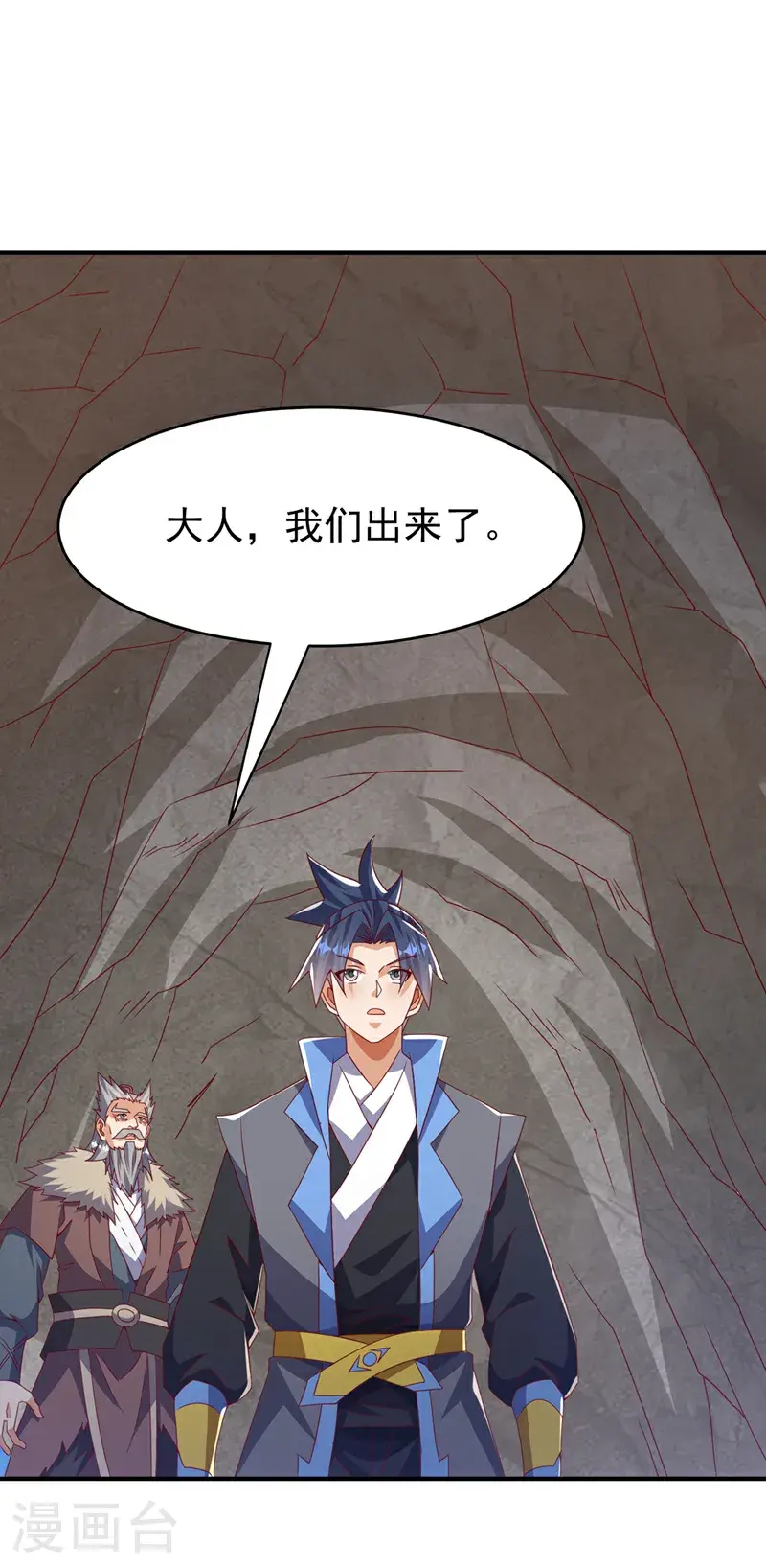 第446话 灵气消退？27