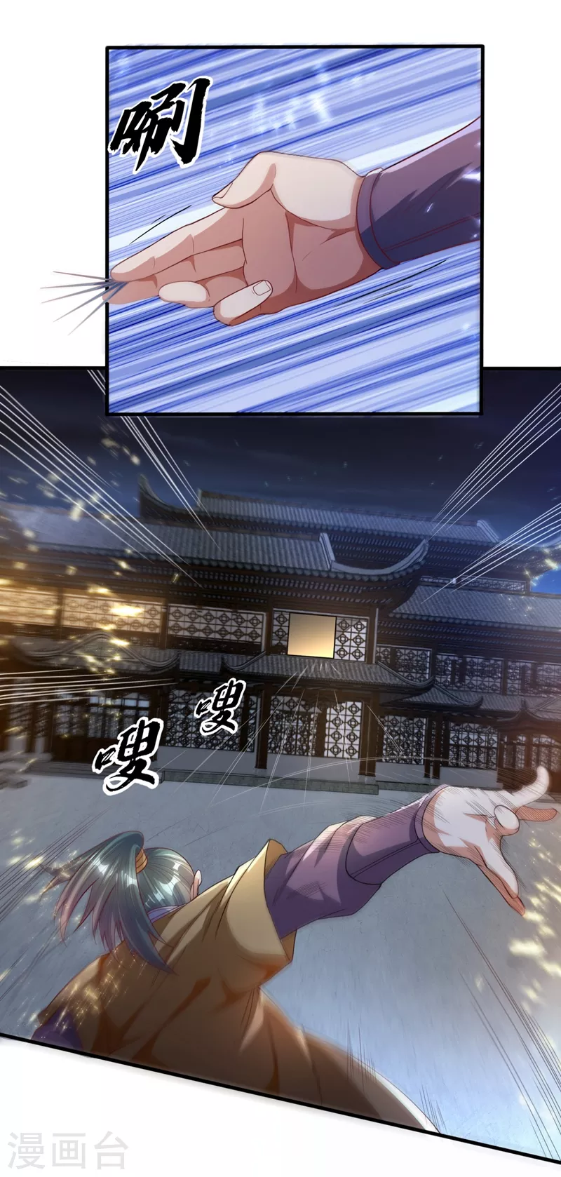 第85话 深夜切磋13